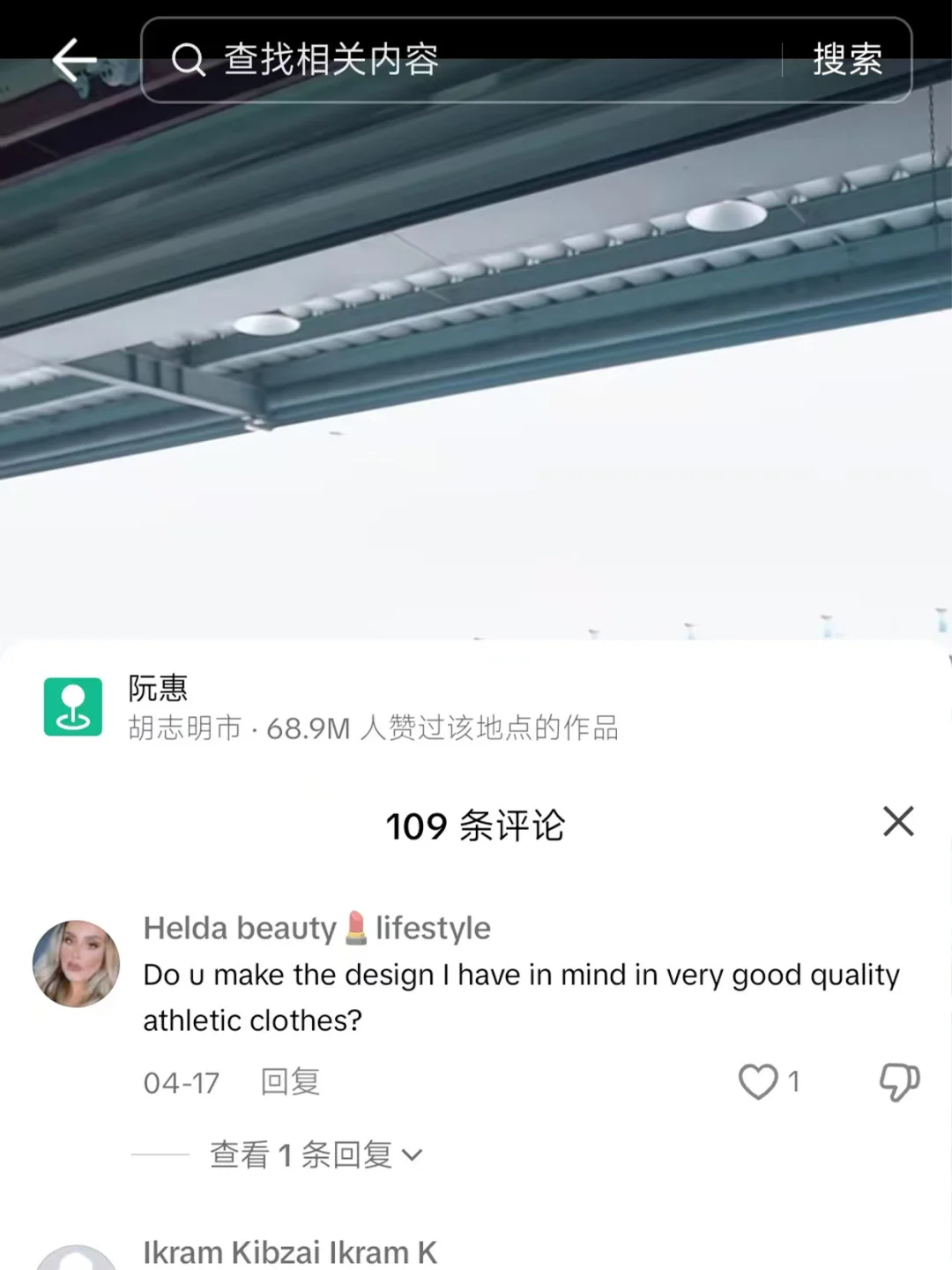 刷到一个食品机械厂，来了好多老外客户