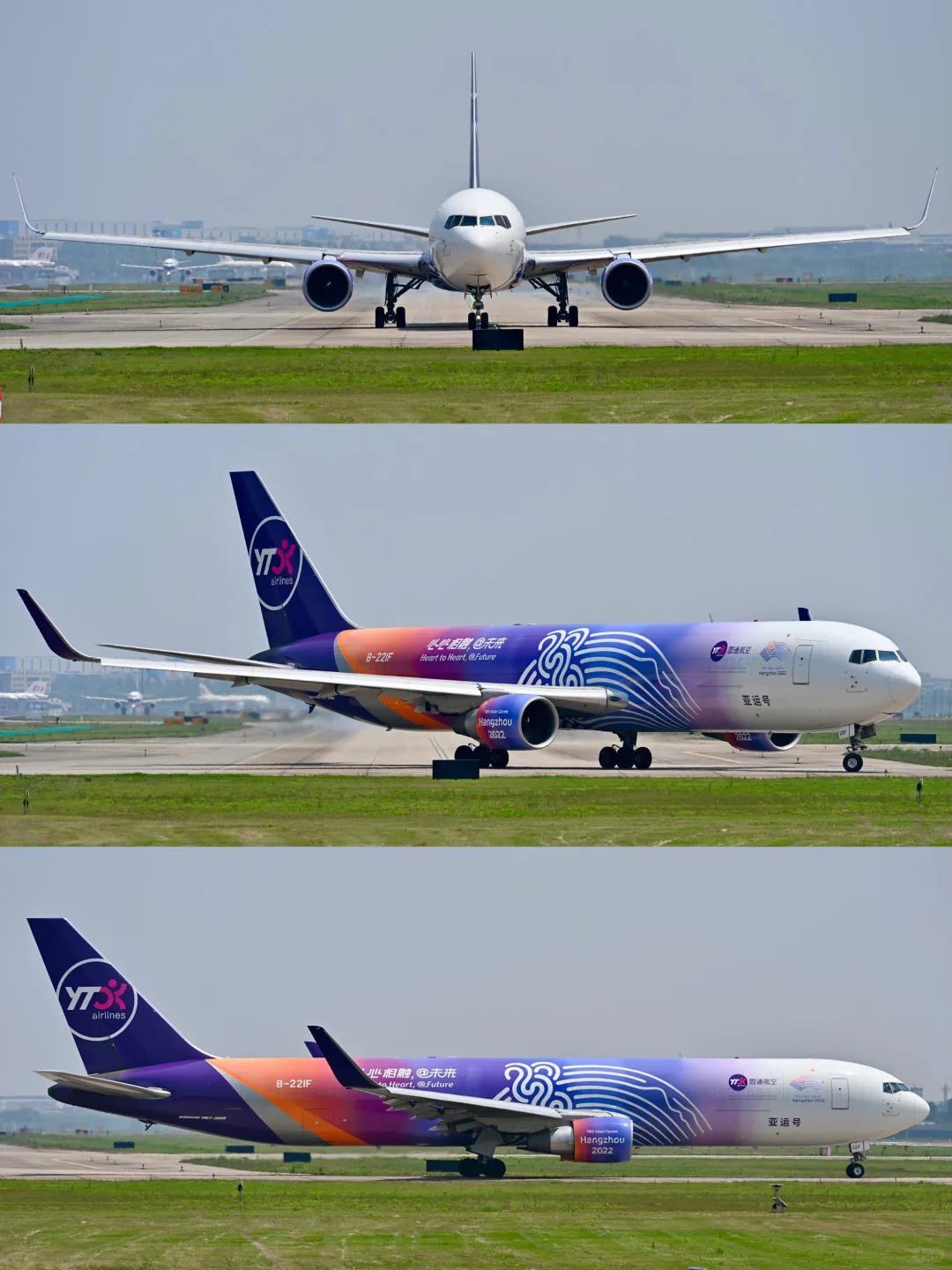 HGH特色之圆通两架亚运元素货机