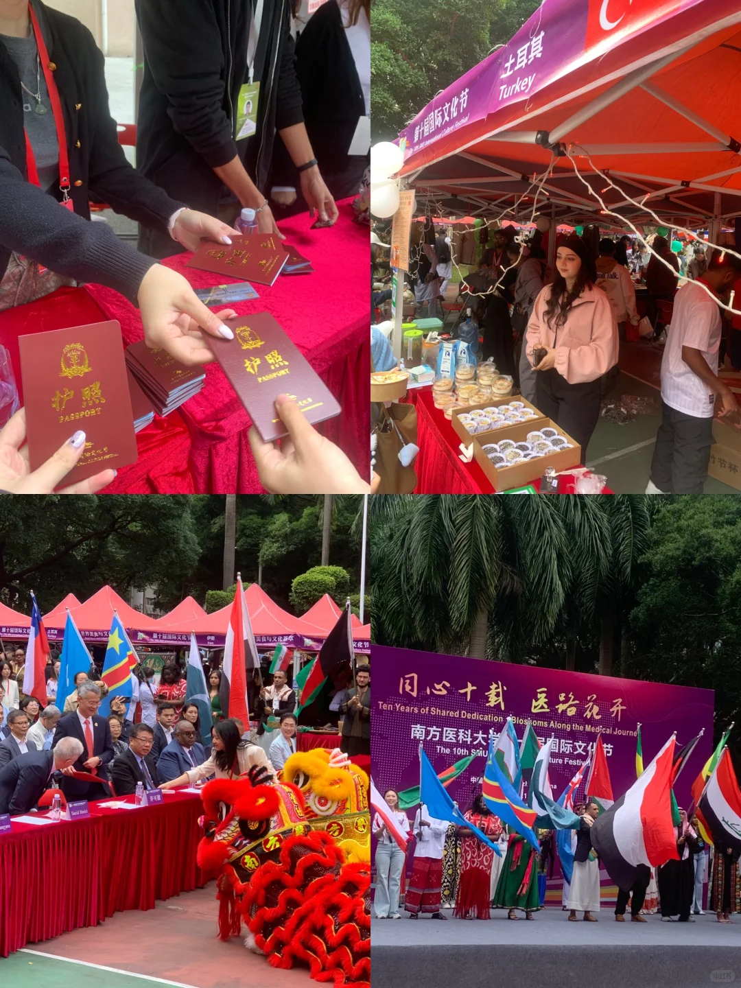 开始了开始了南医大国际文化交流节!!