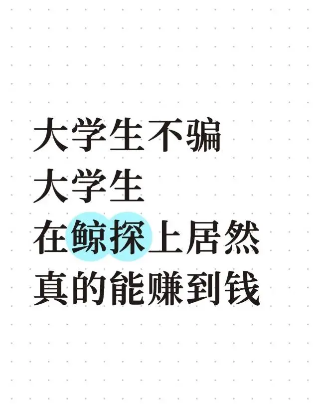 00后撸数藏一年翻百倍？看完我悟了