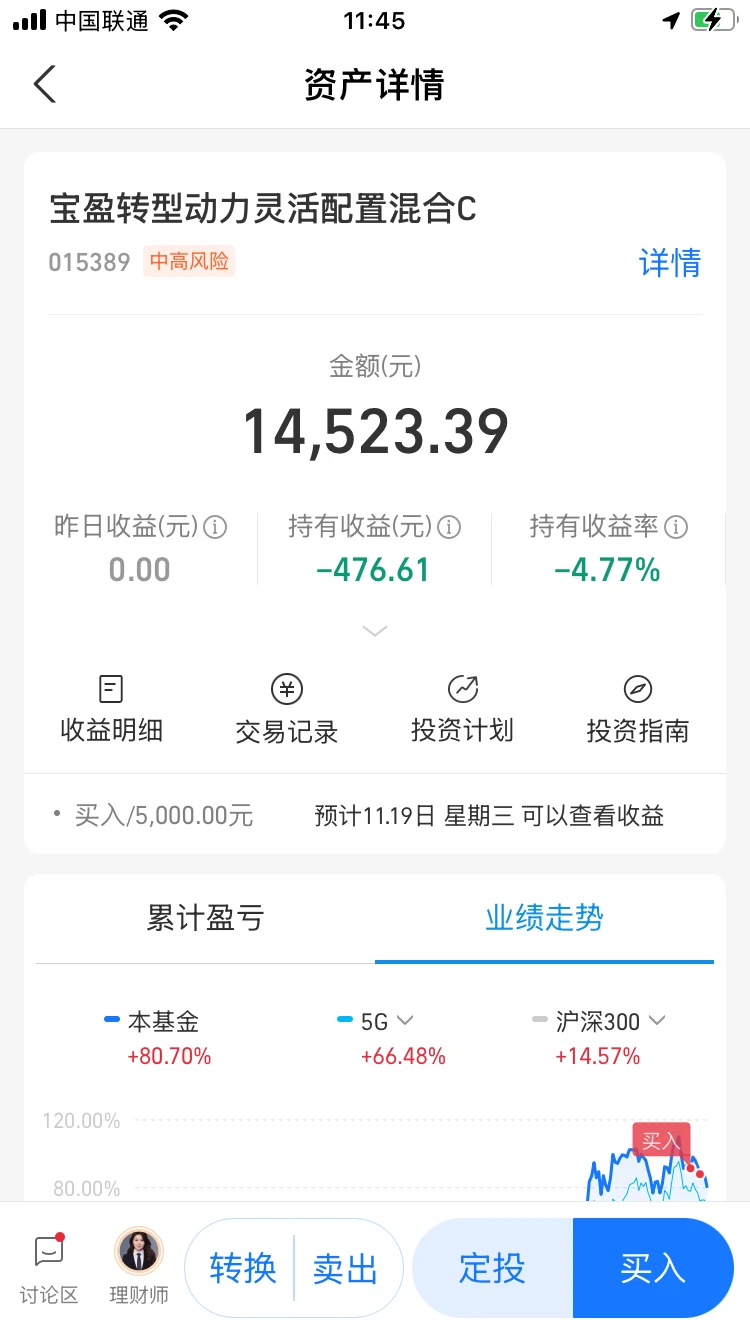 11.17分享一：普绿大进货！加电池煤电资源cpo