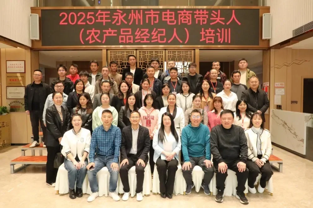 正式签署！青年农产品经纪人培训项目