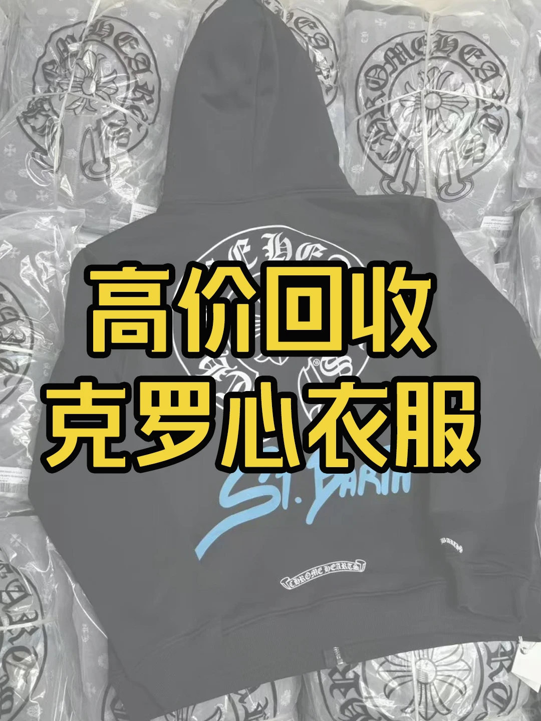 OMG❗到底谁说克罗心衣服不保值的?