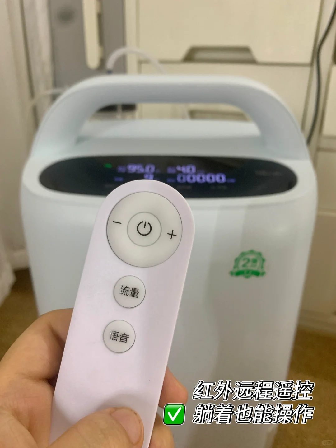 吸氧神器让婆婆重焕活力，我选对啦！