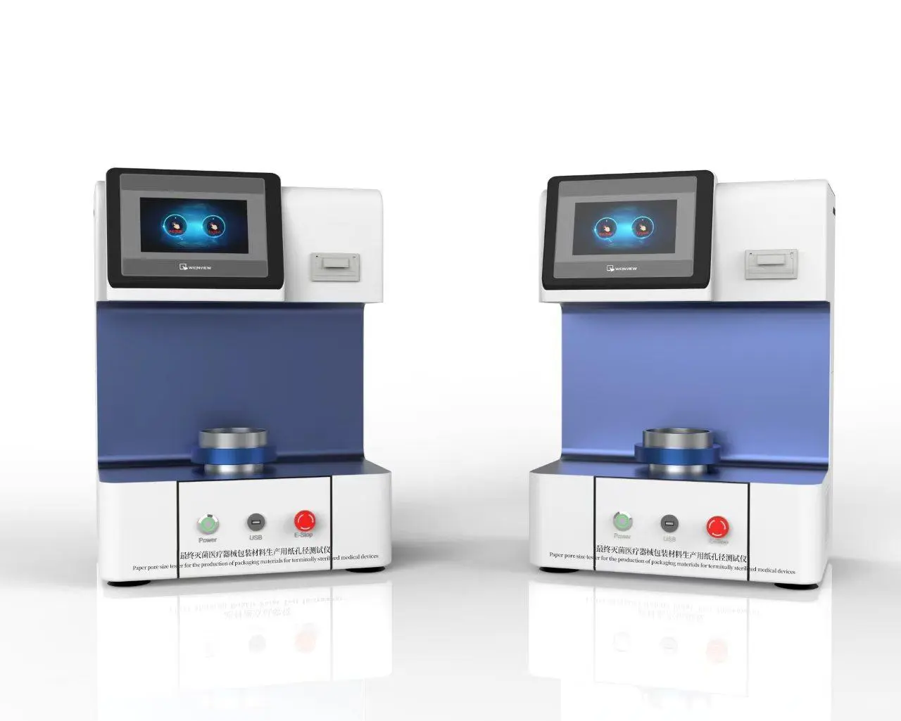 最终灭菌医疗器械包装材料生产用纸孔径测试