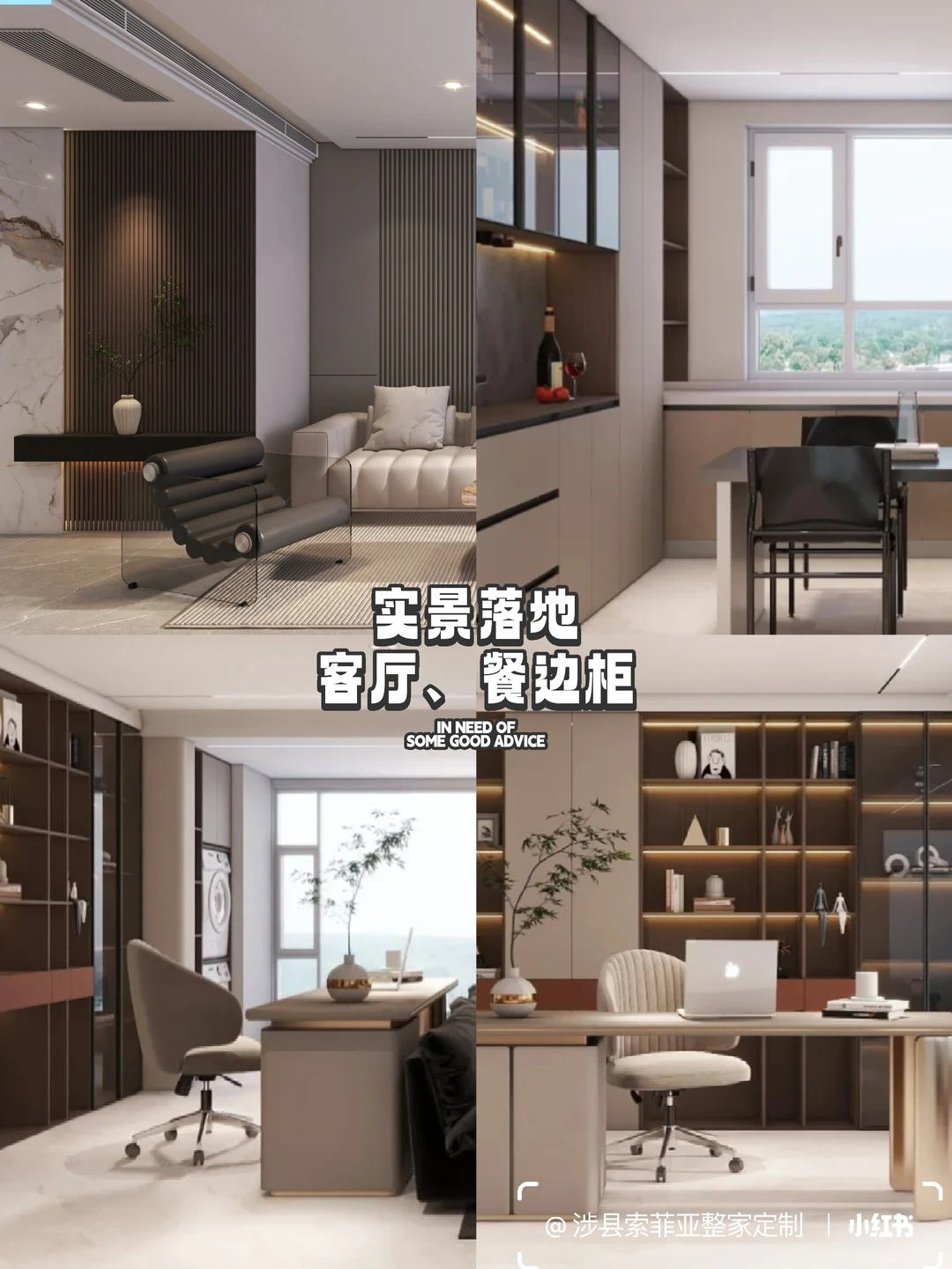 ✨涉县区域样板间征集啦！✨样板房就是这好看