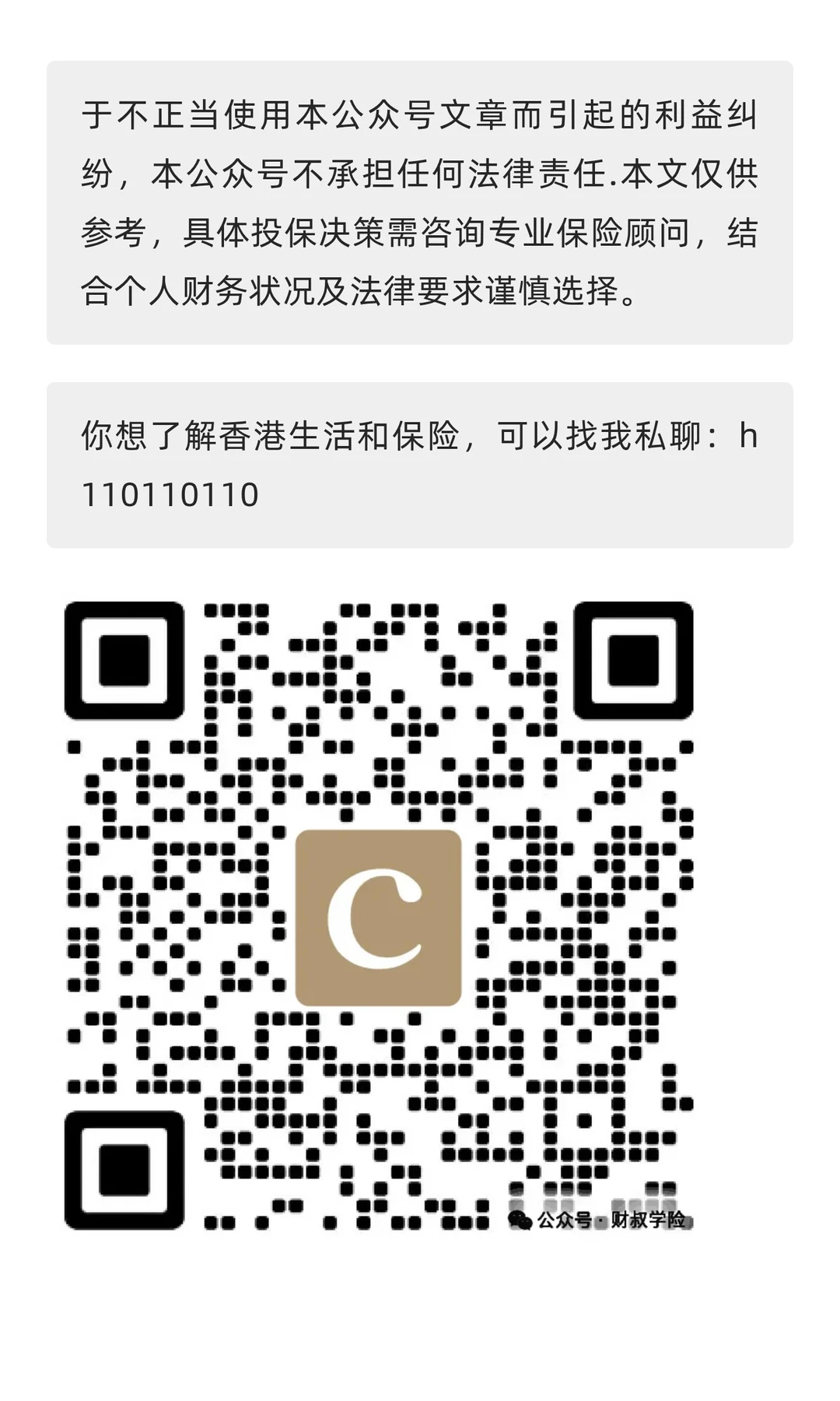 4000点后面是6000点吗？