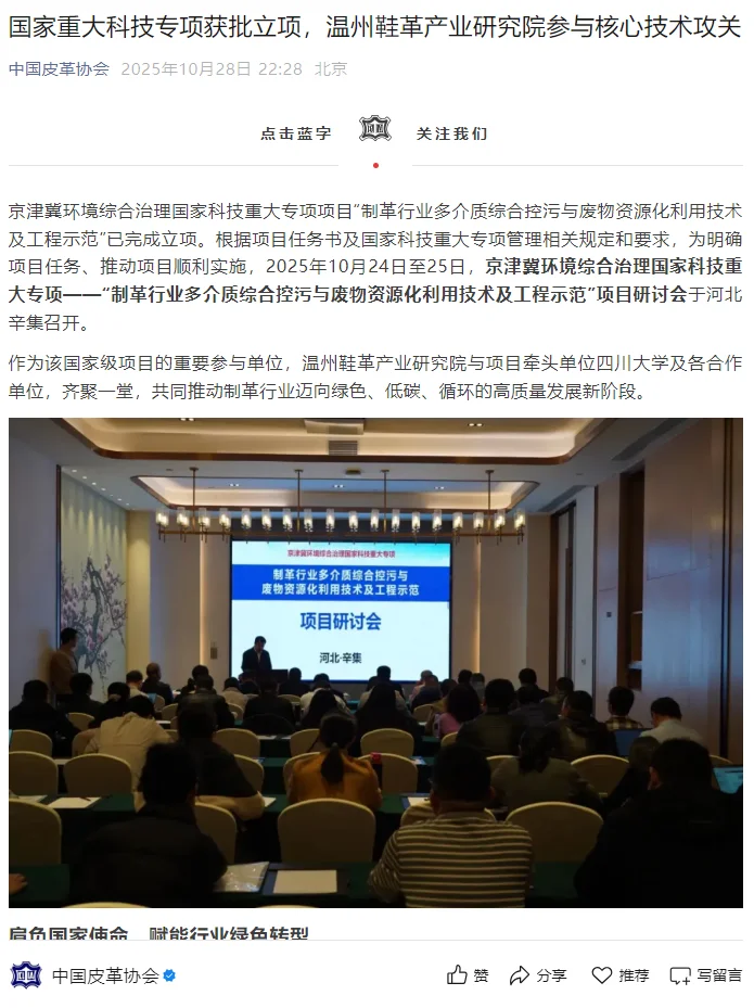 多个平台报道我院承接国家科技重大专项