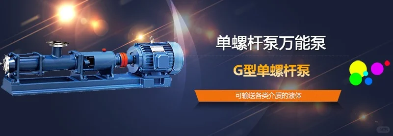 工业泵专业生产厂家推荐【安徽通宇泵阀】