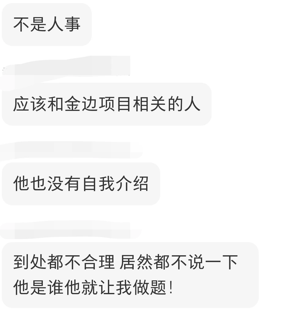 昆明面试▶粉丝投稿之去金边工作要考试?