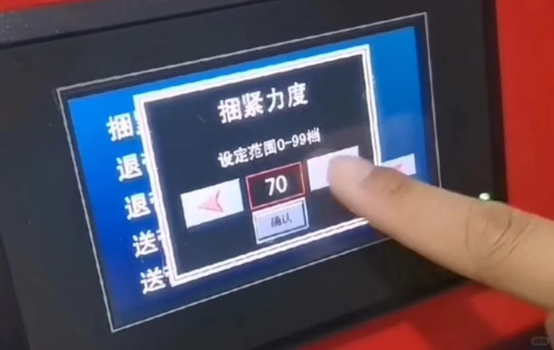 打包机捆扎机的使用特点与案例介绍#束带机