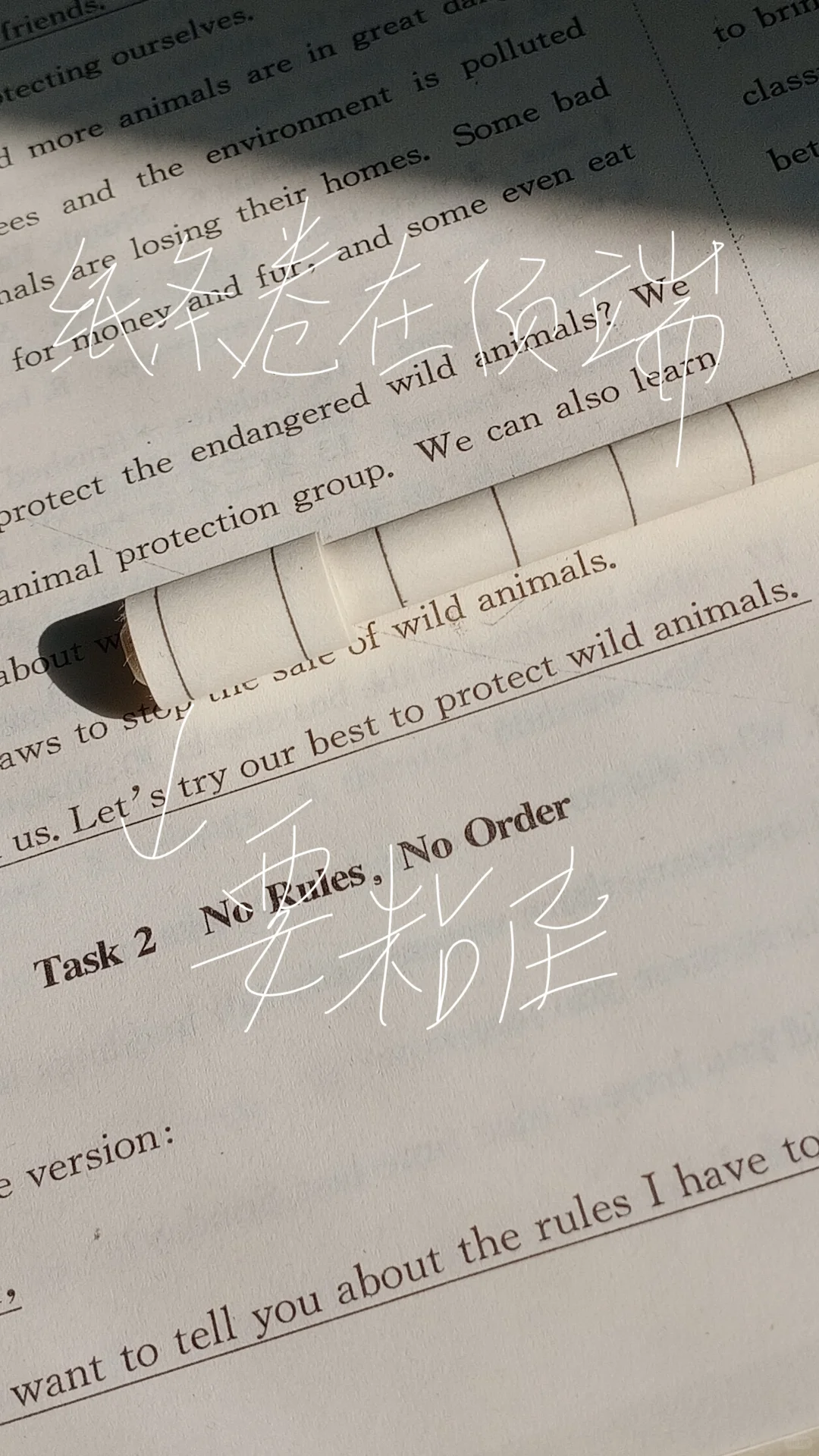 自制可伸缩手指？！