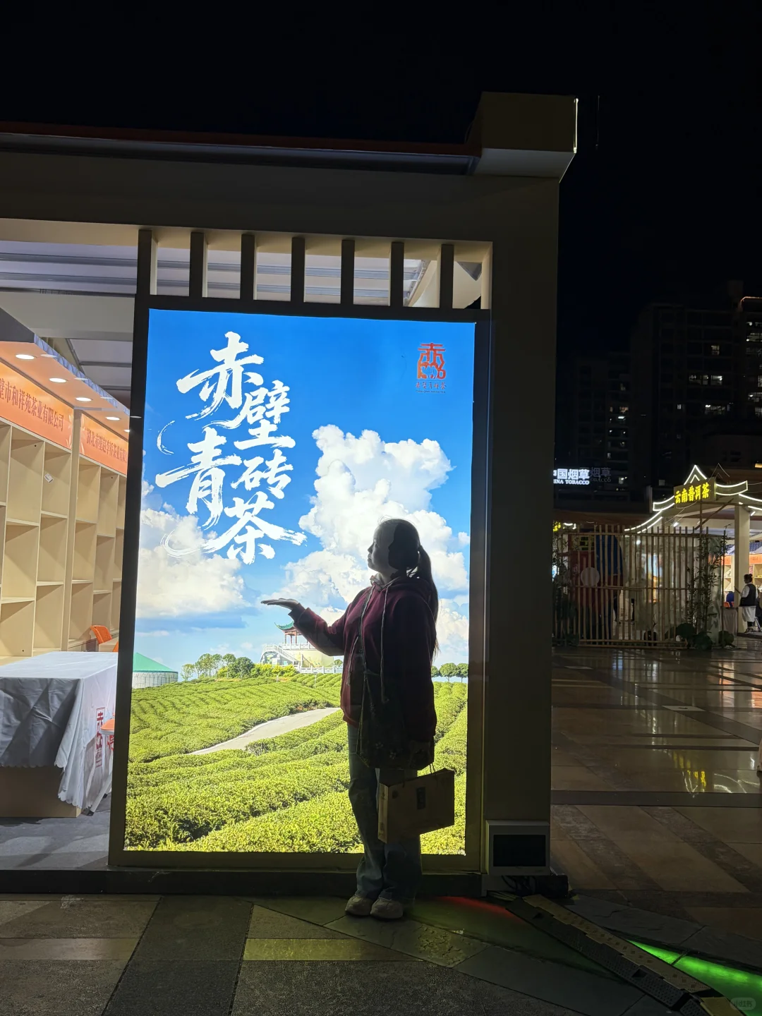 今天来认识一个同为黑茶中的大佬茶叶！