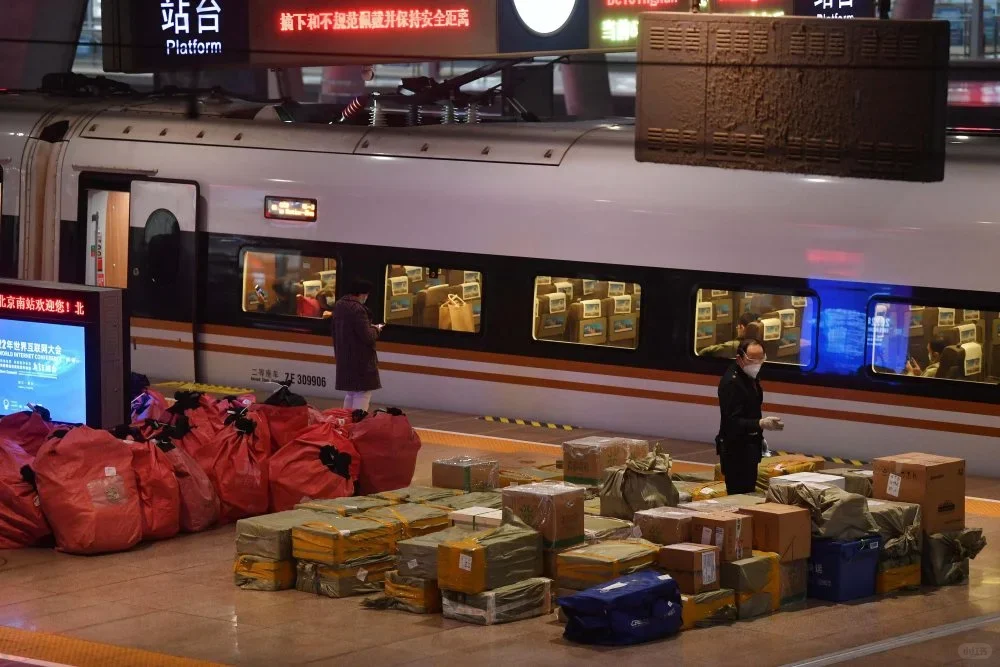 高铁快运当日达