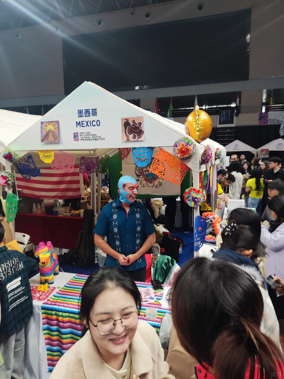 华科国际文化节