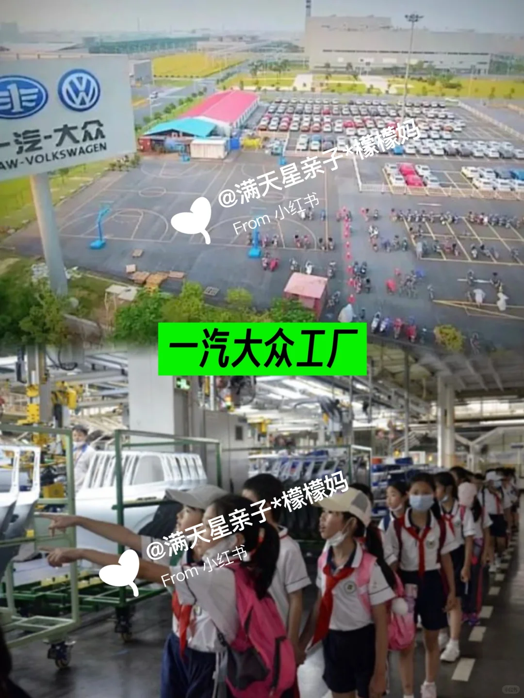 25年一定要带娃去的18个工厂