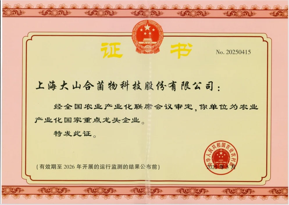 餐饮企业、商超、食品深加工供应商