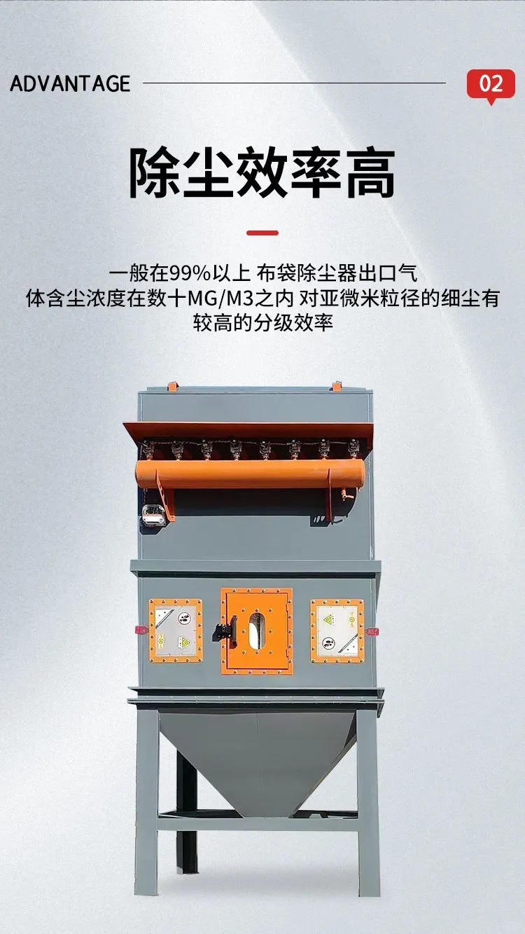 脉冲布袋除尘器仓顶旋风袋式车间灰粉尘收集