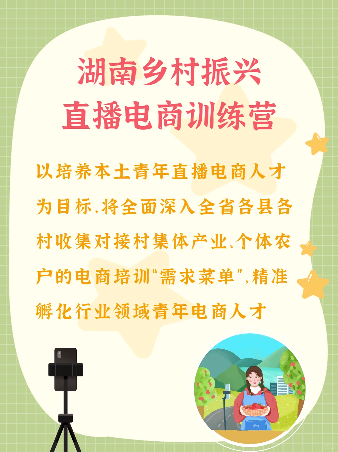 00后裸辞回乡种田创业?一年500W你信吗