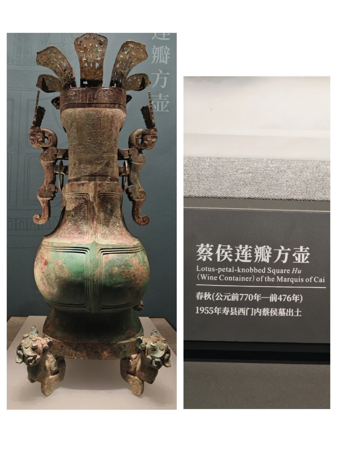 去了安徽省博物馆, 我相信有穿越这档事