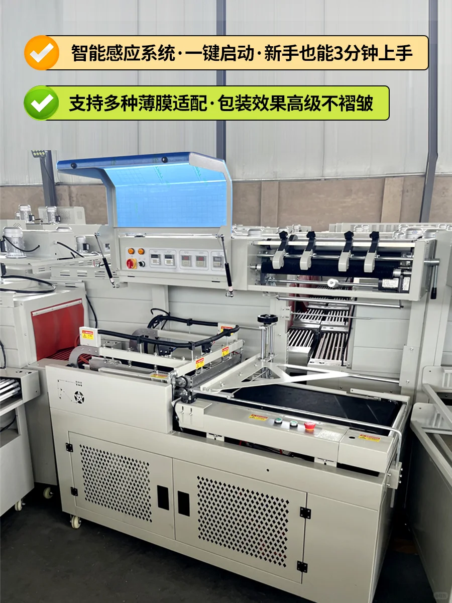 全自动包装机1万+拿下?省下3个工人钱