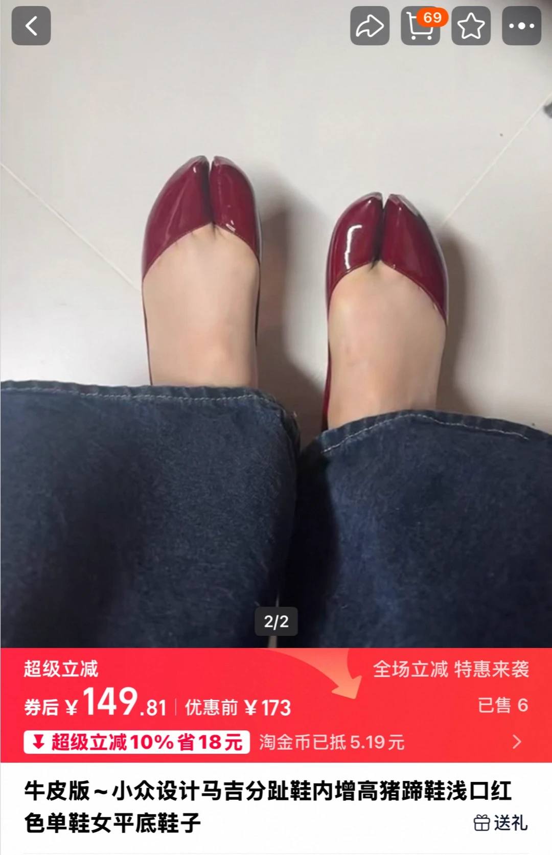 穿这鞋感觉脚趾抠地更方便了