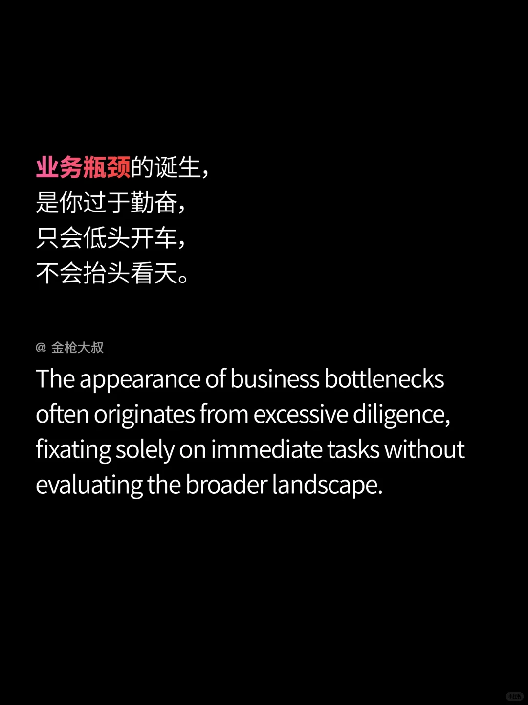 ©️万物不为我所有｜万物皆为我所用