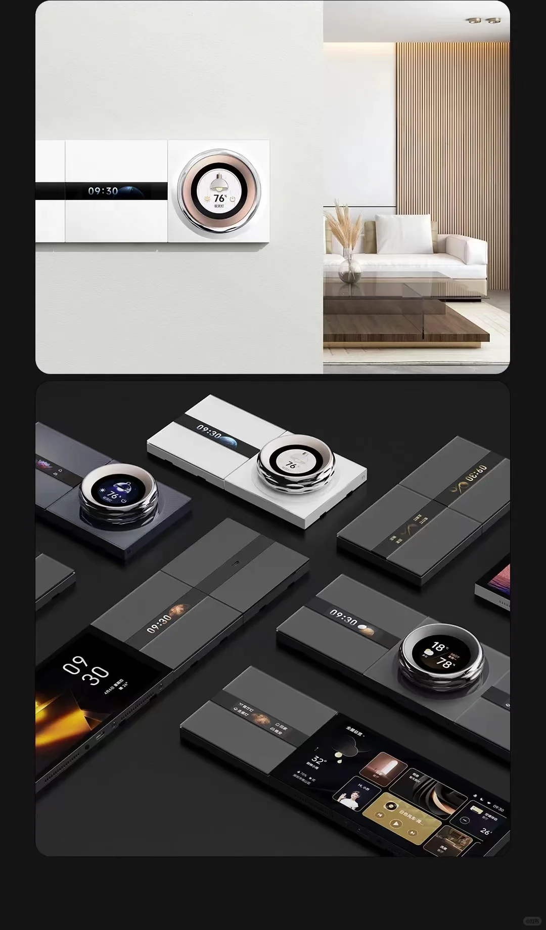 绿米Aqara智能家居解锁未来智能交互