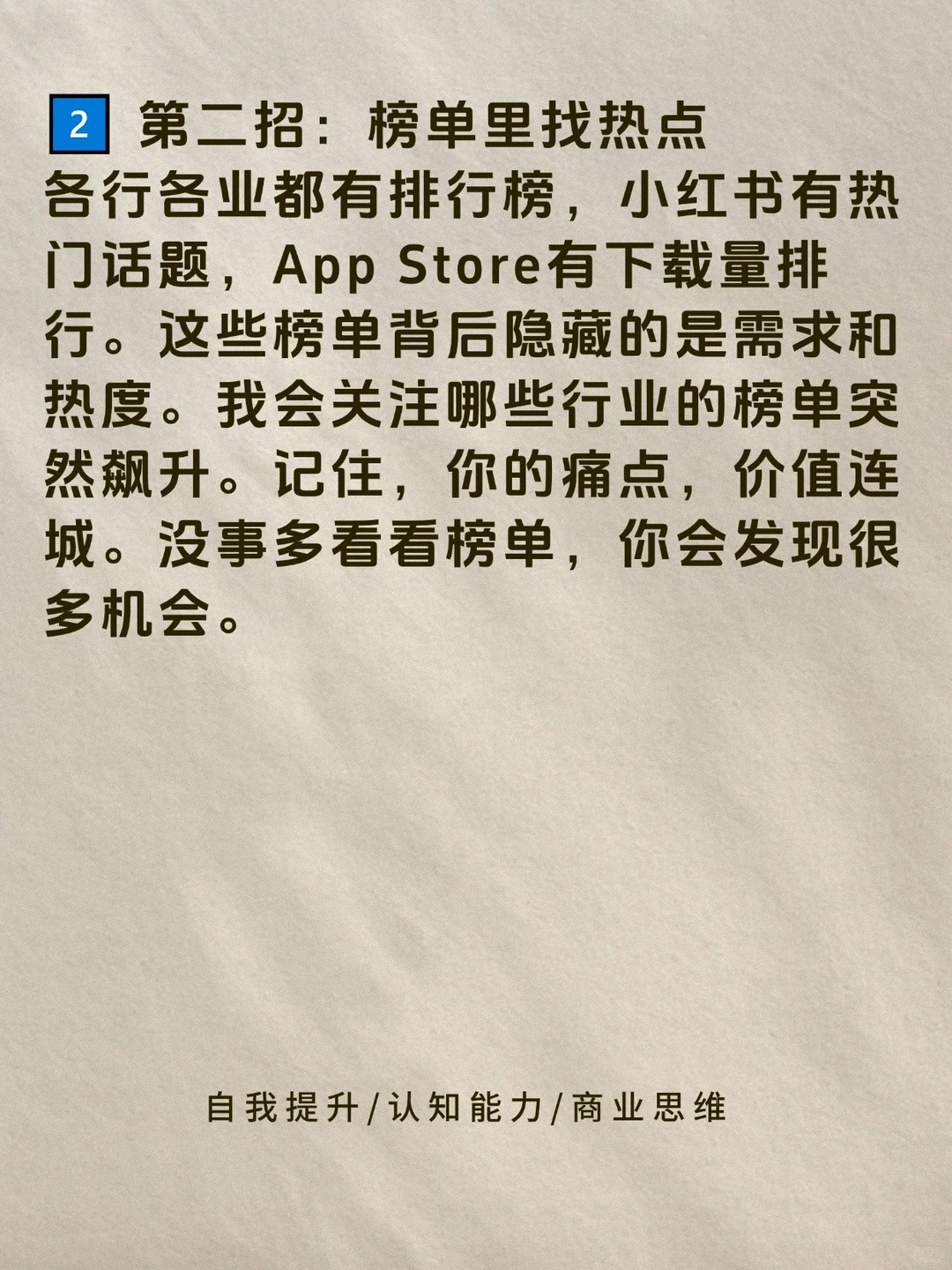 年入5000万，我是怎么挖到市场的需求？