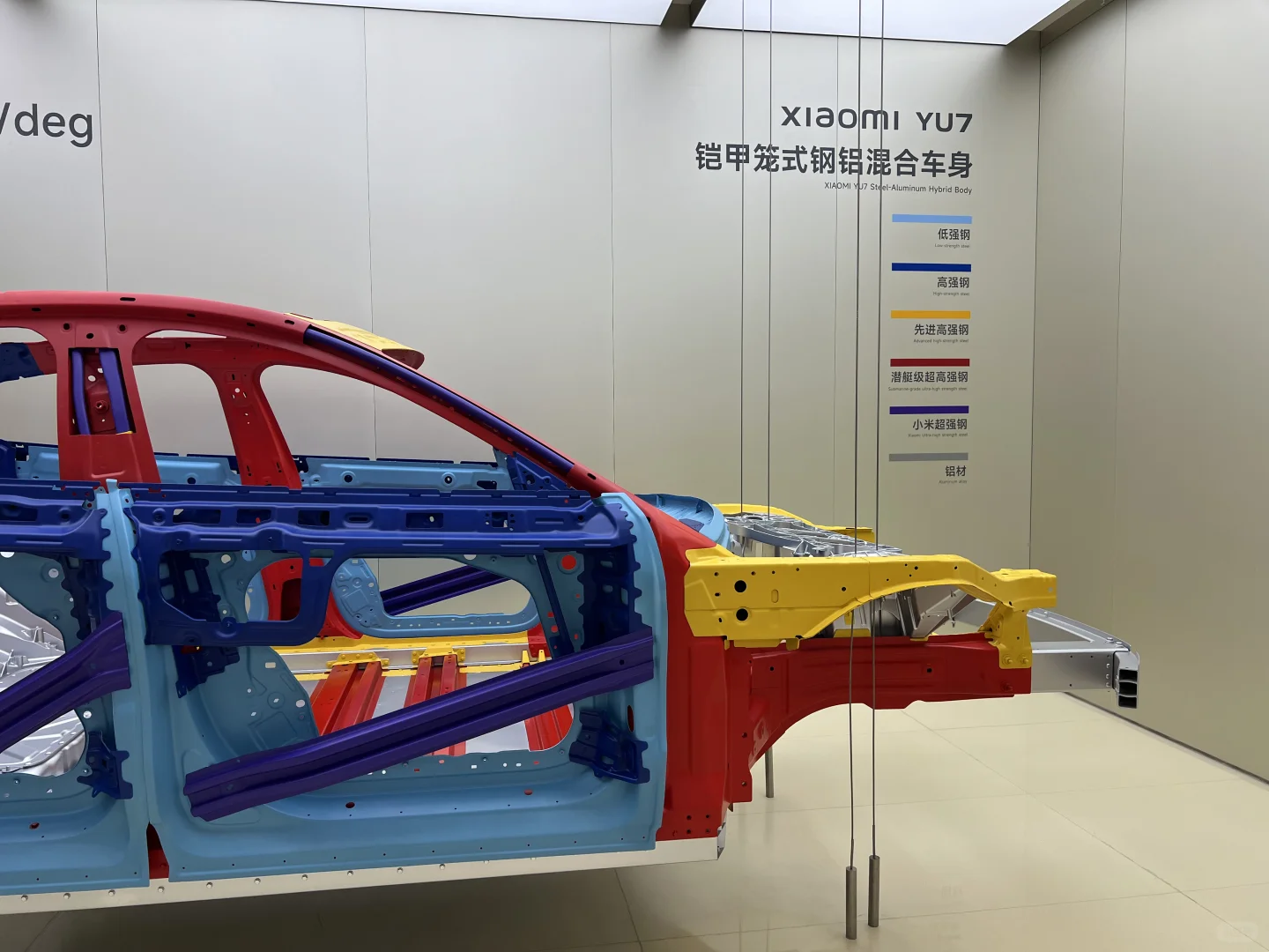 小米汽车工厂:现实版的科技“巧克力工厂”