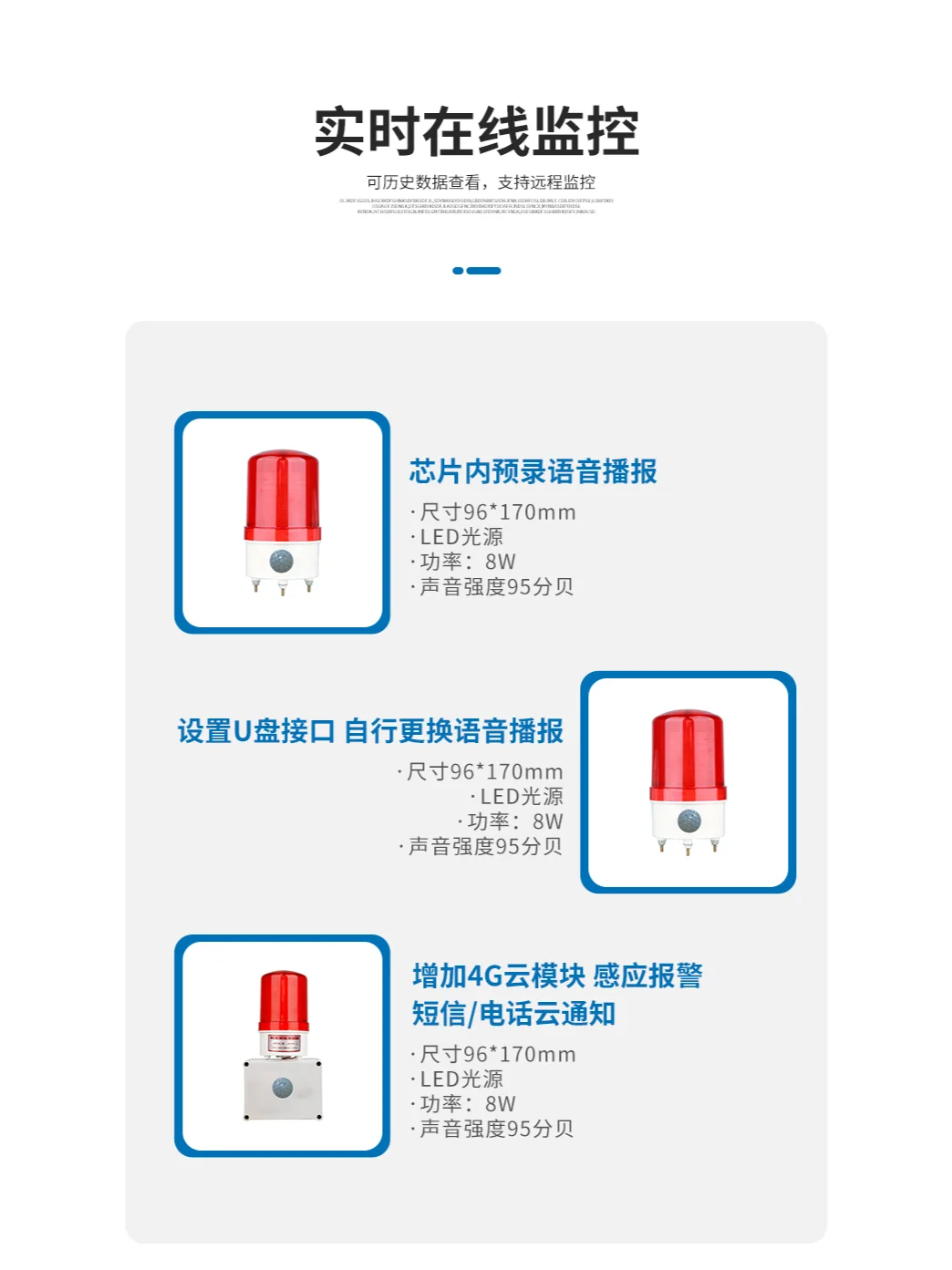 森林防火气象站介绍