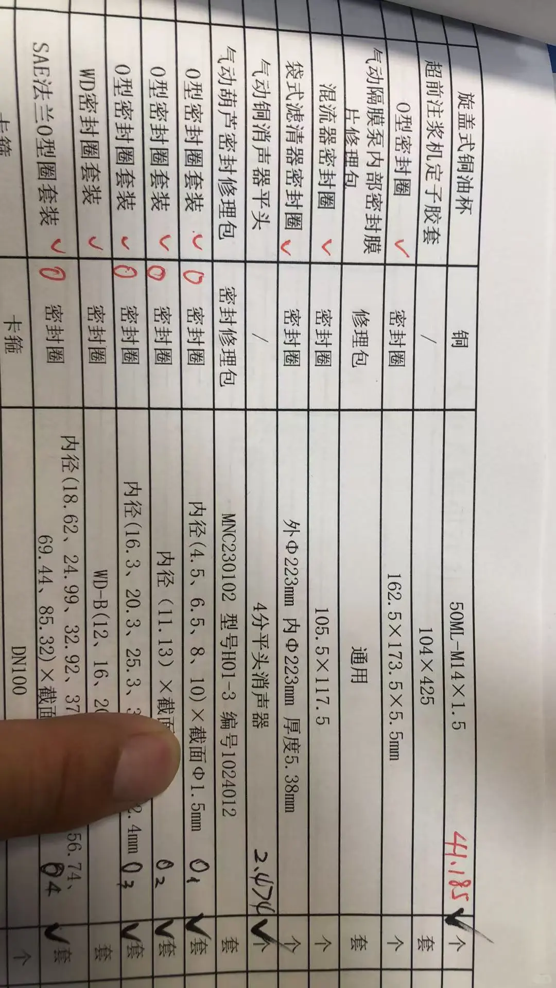 丹阳市永明机械制造有限公司Danyang Yongmi