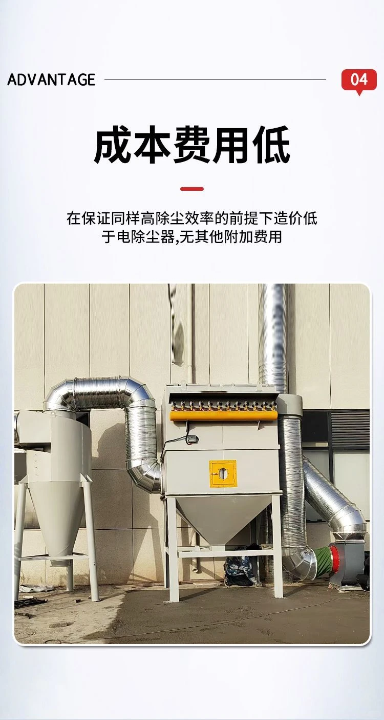 脉冲布袋除尘器仓顶旋风袋式车间灰粉尘收集