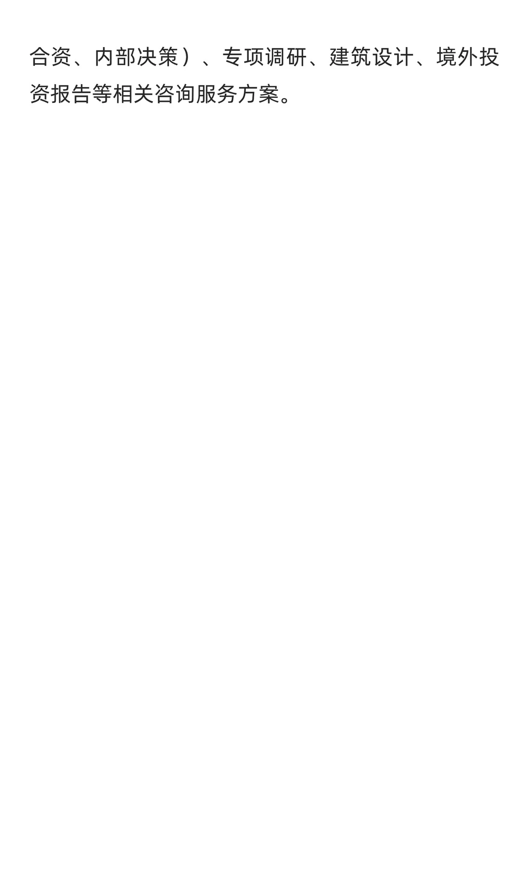 餐厨垃圾处理及资源化利用关键技术及市场驱