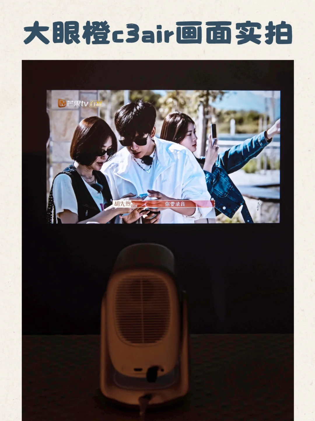 投影仪使用指南,从开机到使用保姆级教程