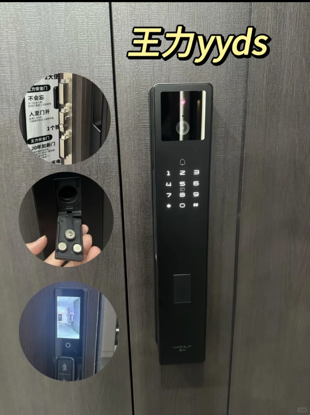 王力yyds，安全又美观，安全门推荐