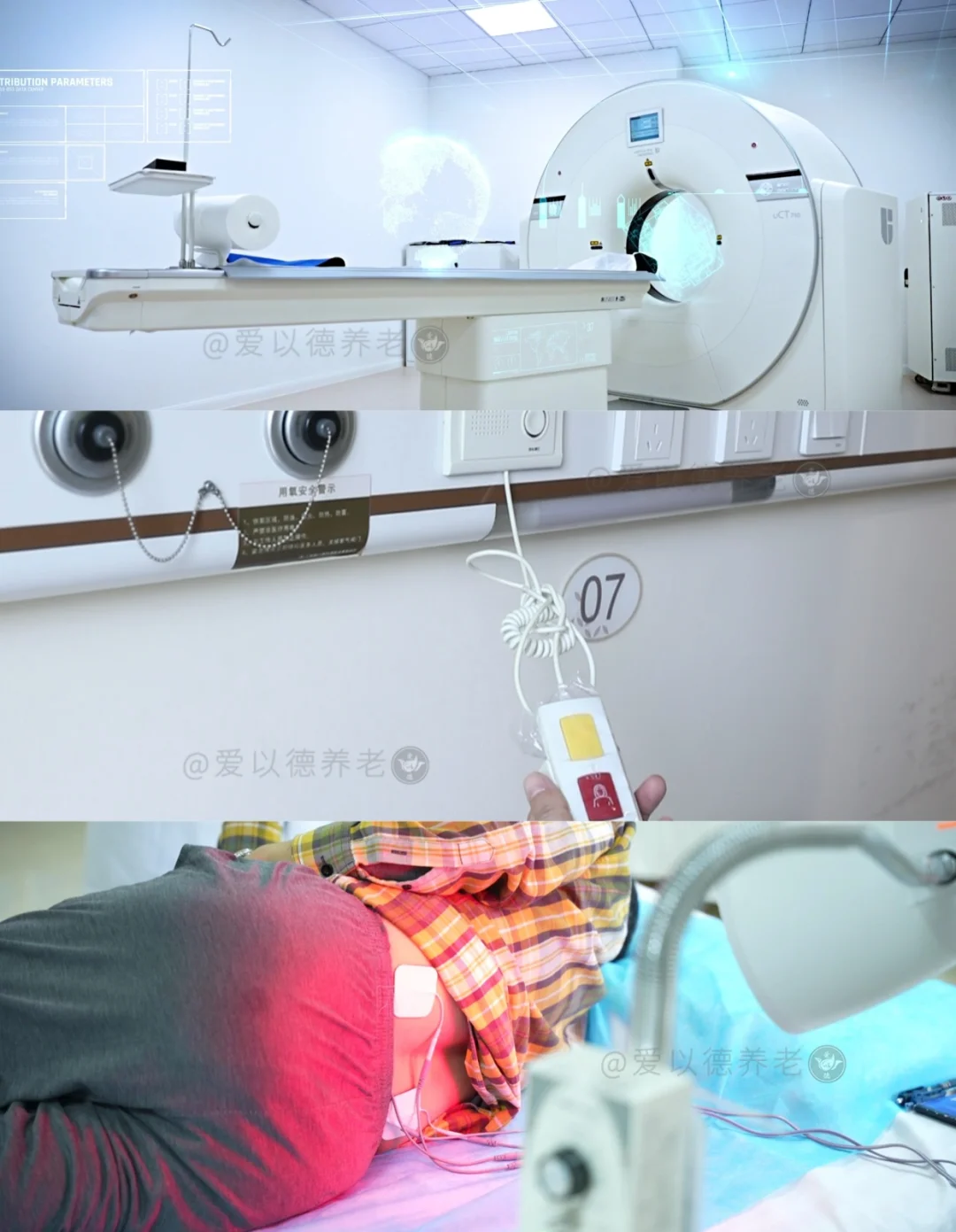 上海普陀区康复医院推荐 | 嘉泽康复医院