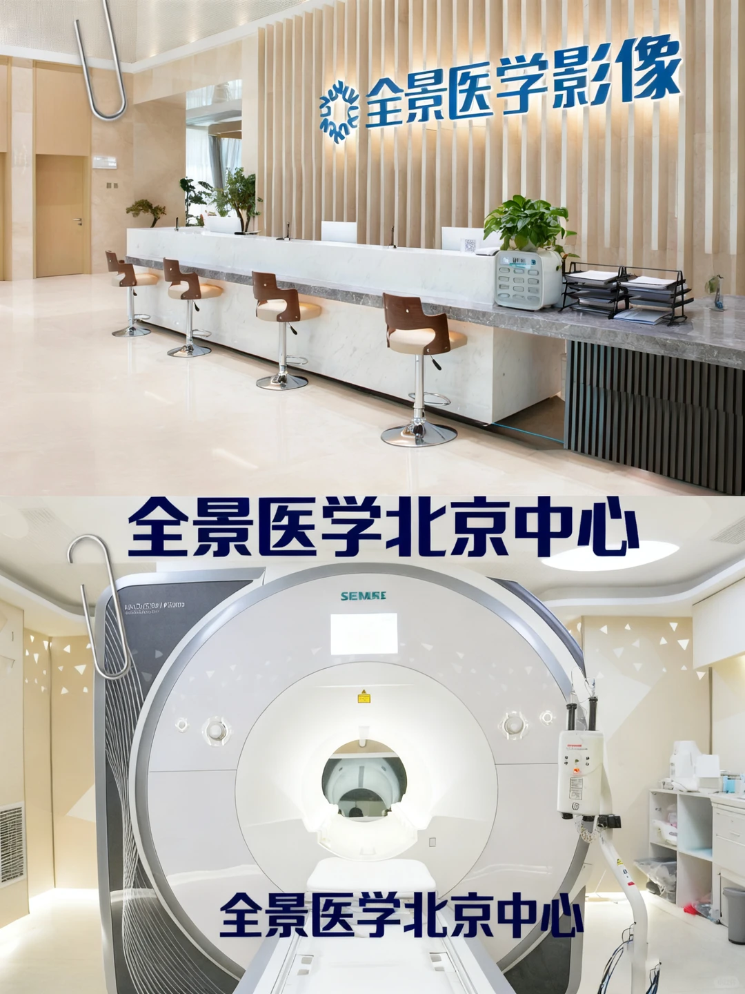 超酷“大脑相机”！带你看清爸妈的脑健康！