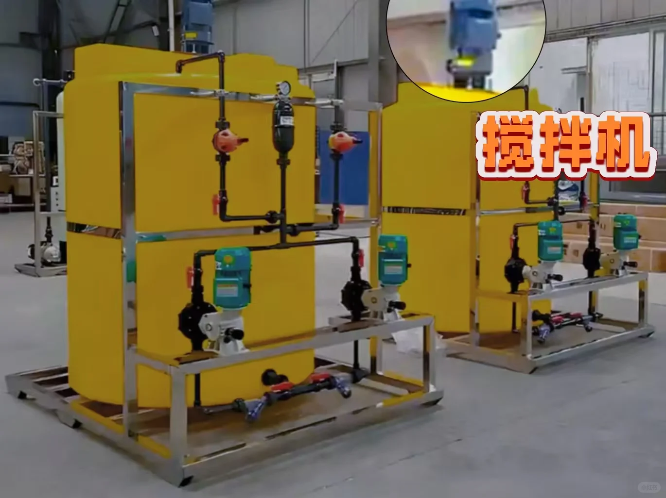 详解整套PAC加药装置的各个部件及其作用