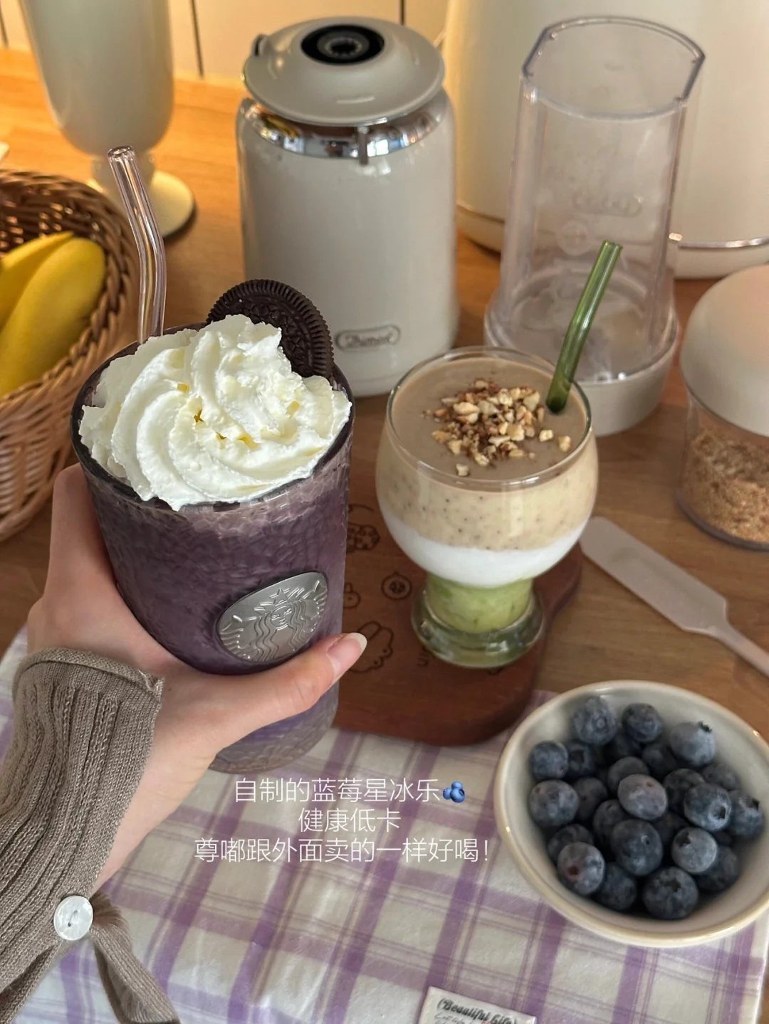 把绿意和温柔都榨进杯子里