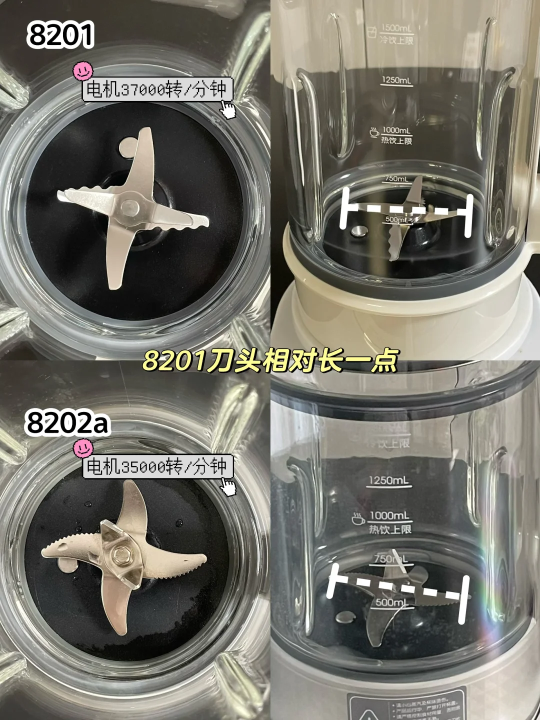 宝妈抄作业！摩飞破壁机8201?8202a这么选