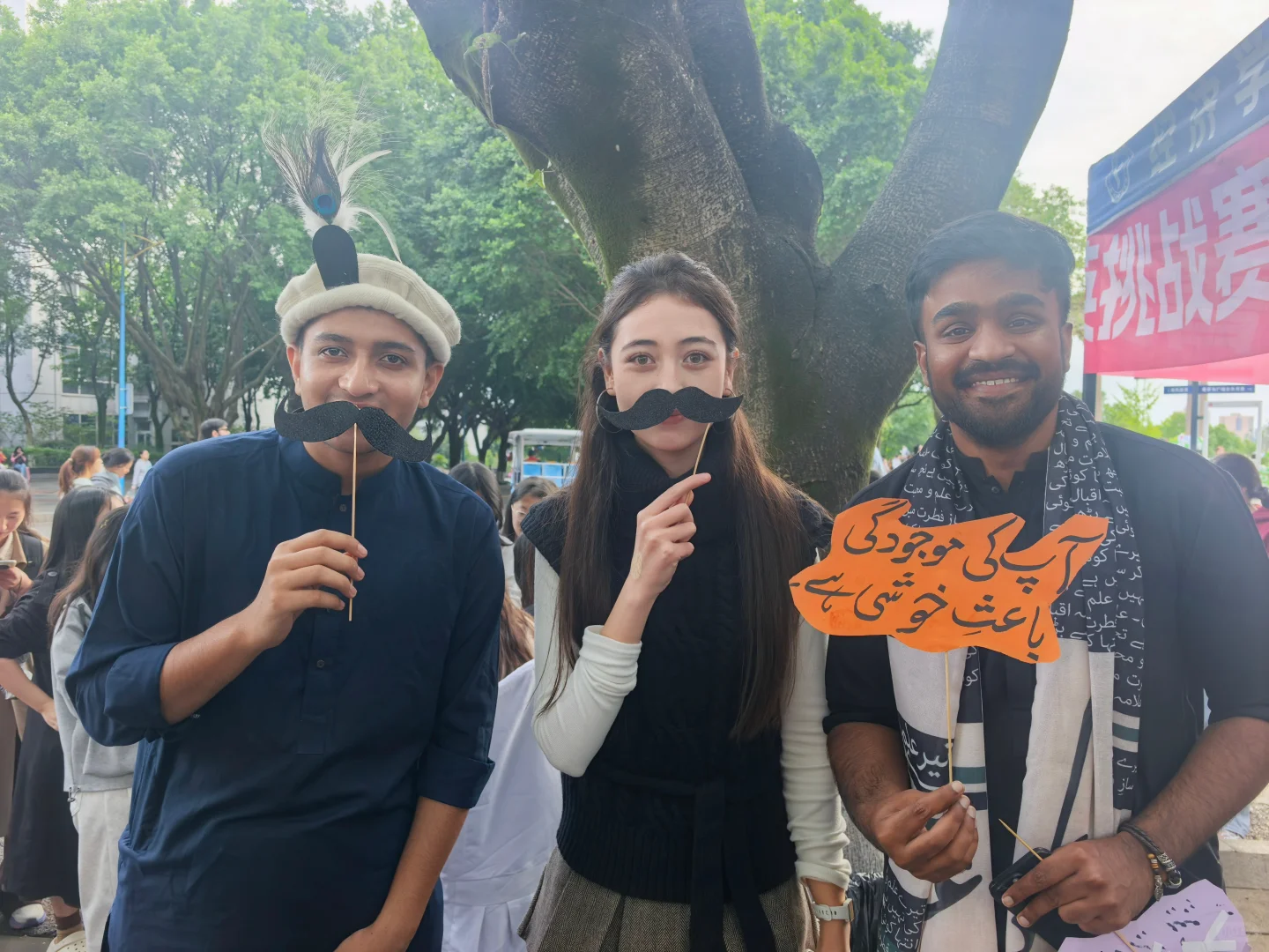 西政国际文化交流节??