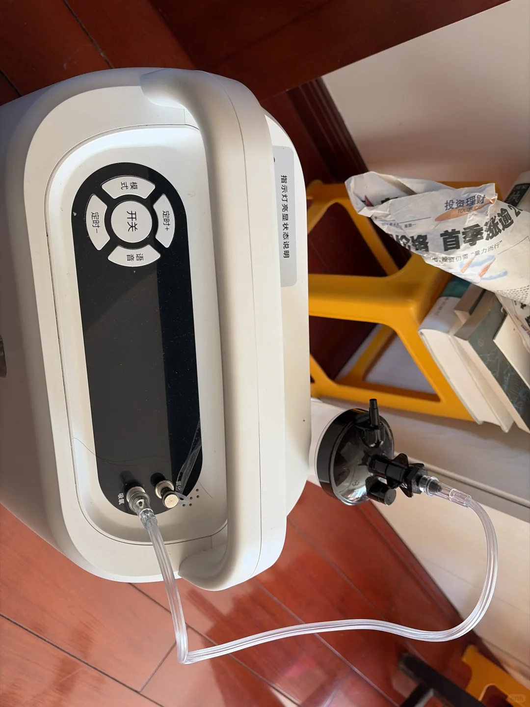 制氧机9新? 出售