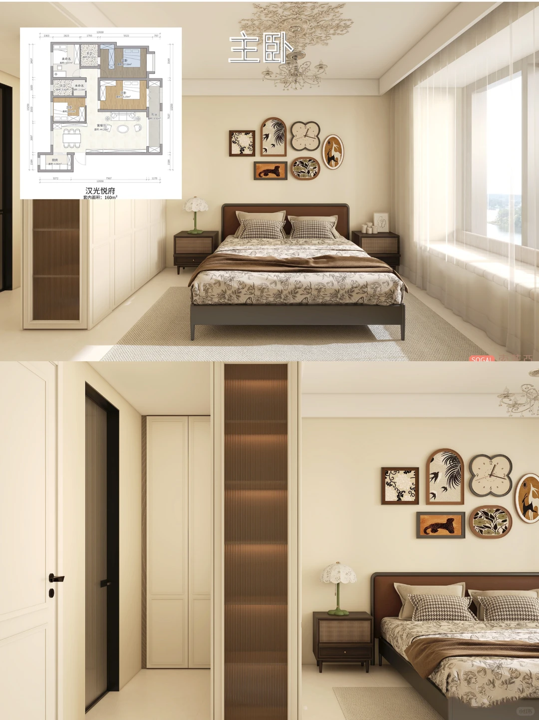 ?49800搞定全屋！0元设计+报价 爽翻！