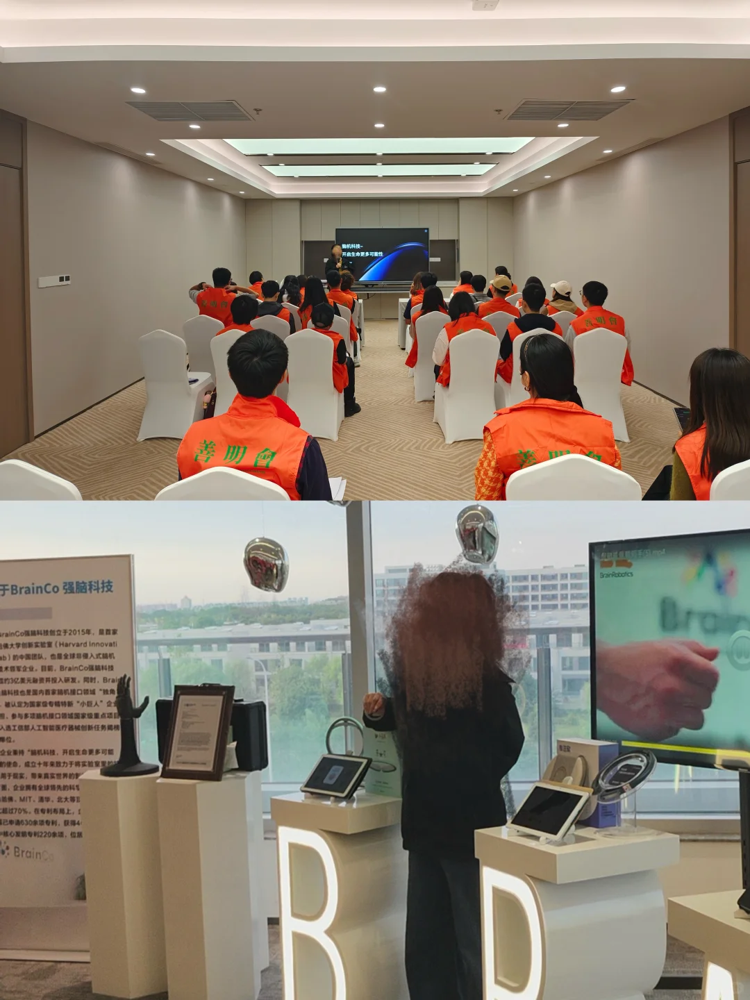 一篇搞定!强脑科技如何参访!