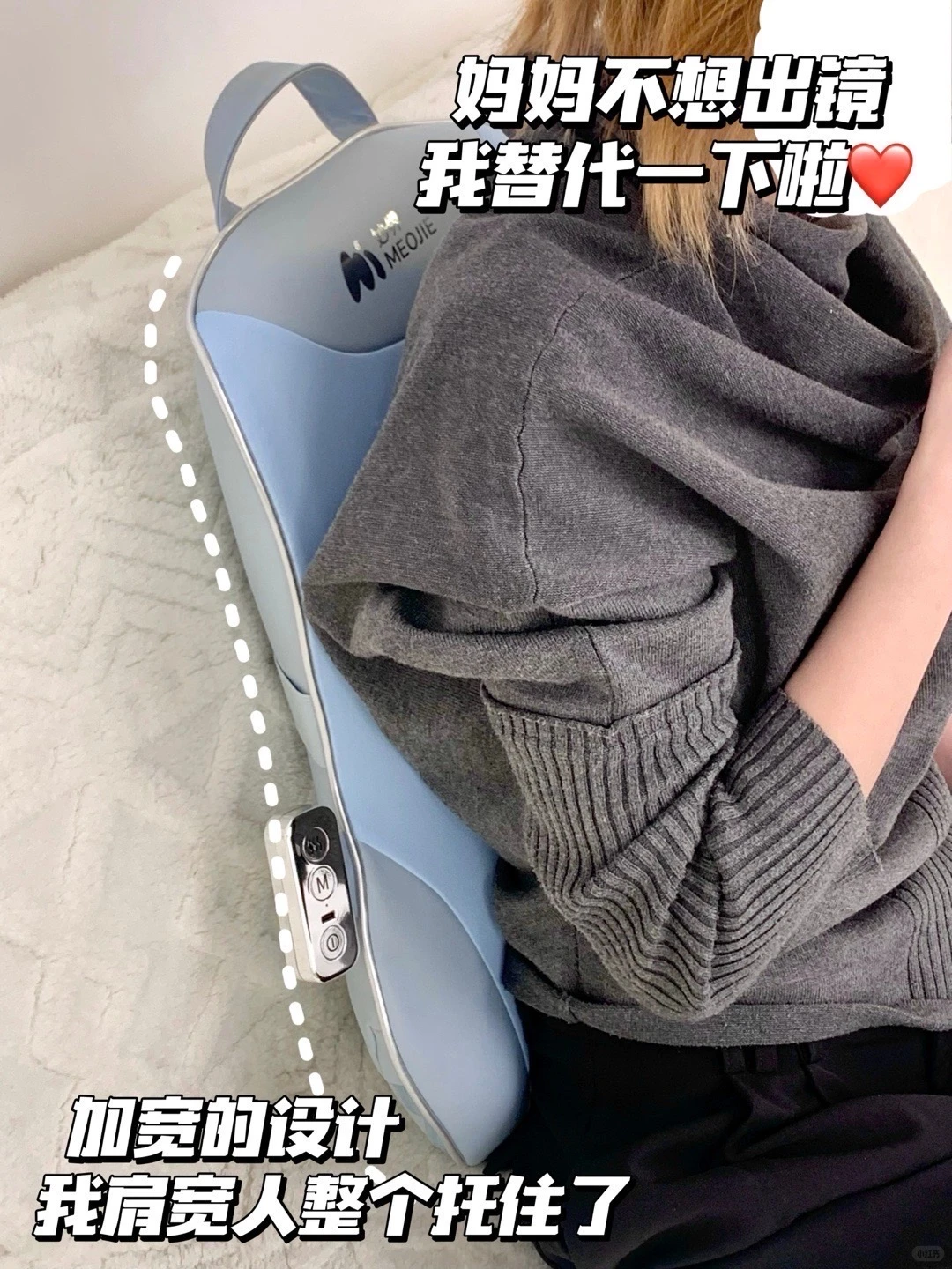 给妈妈送腰部按摩仪会是智商税吗?