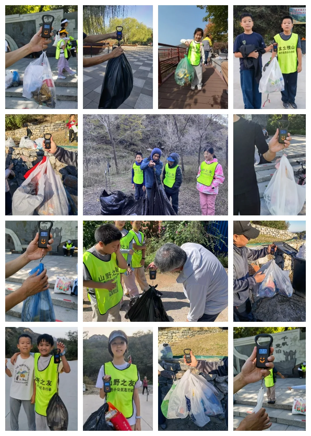 2025年9-10月公益简报:242人,101KG垃圾