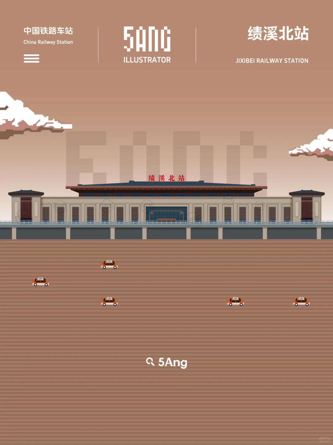 中国铁路车站_安徽宣城