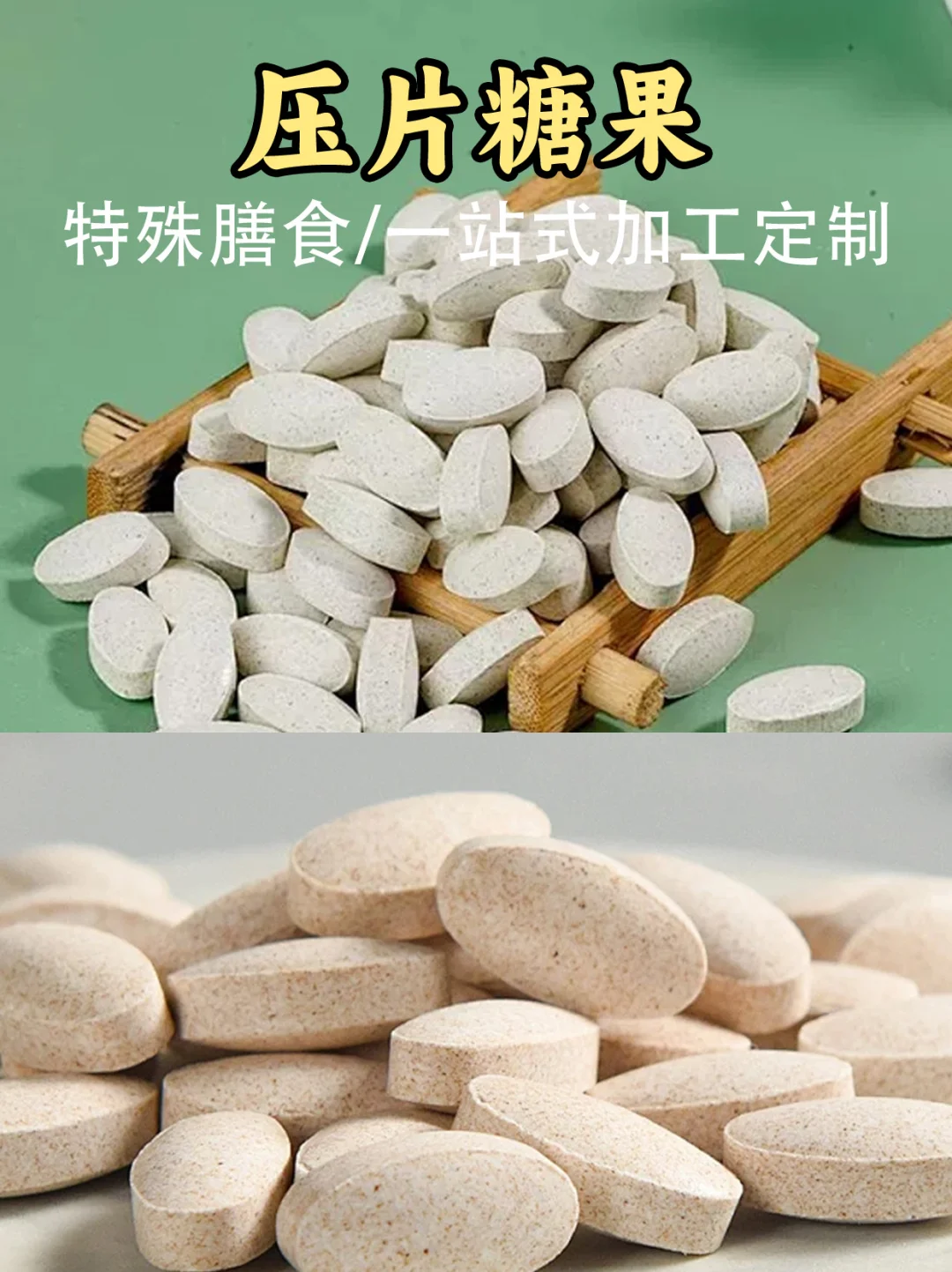 适合老板的压片糖果厂!让你看清每一步细节