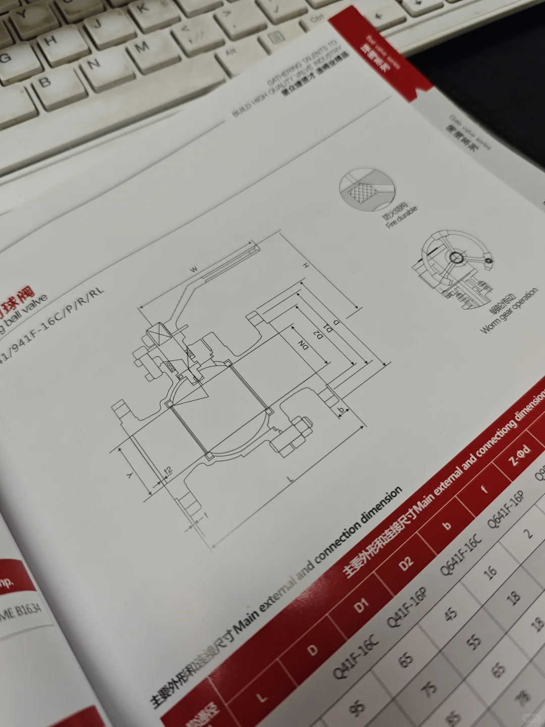 阀门小白Day2闯关实录:拆解工业心脏的秘密